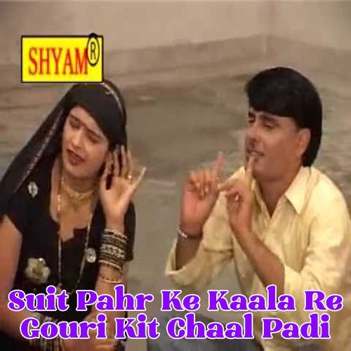 Suit Pahr Ke Kaala Re Gouri Kit Chaal Padi Kavita Kasana MP3 Download